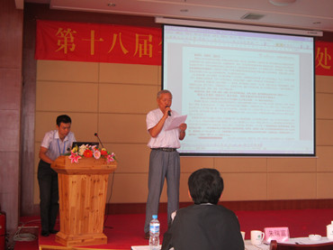 2012090660117909.jpg