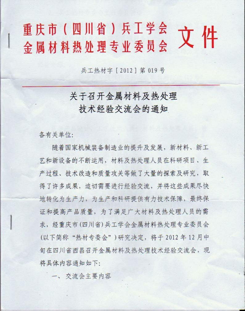 2012120758277593.jpg