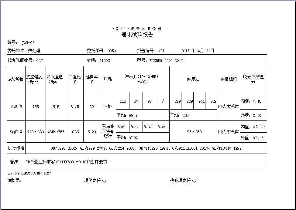 2013070256028797.jpg