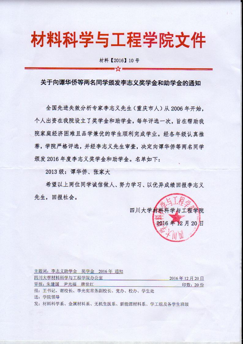 2017011757391453.jpg